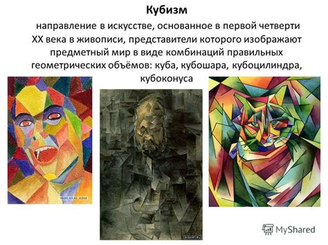Значимость творчества Эраста в искусстве