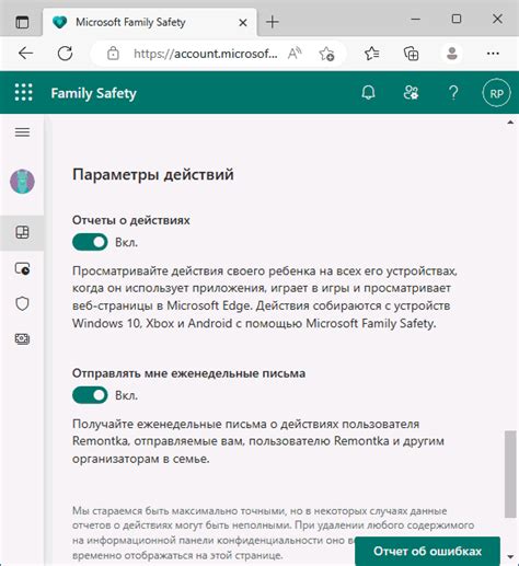 Значимость установки родительского контроля