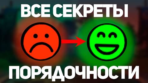 Значимость чистоты и порядочности в жилище для создания приятной обстановки