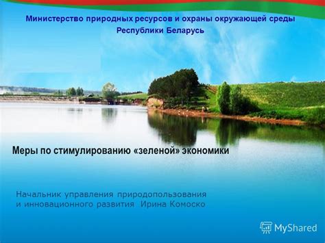 Значимость шпрота для биологической среды Республики Беларусь