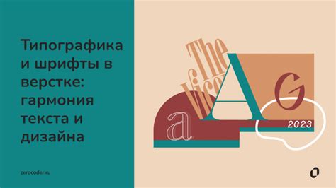 Золотая середина: гармония текста и изображений в брошюре