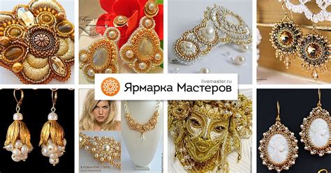 Золото и белый: шикарный дуэт