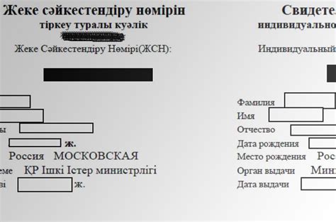 ИНН и штрафы в налоговой
