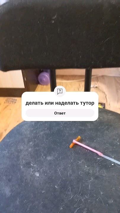Игра Вэпшутр