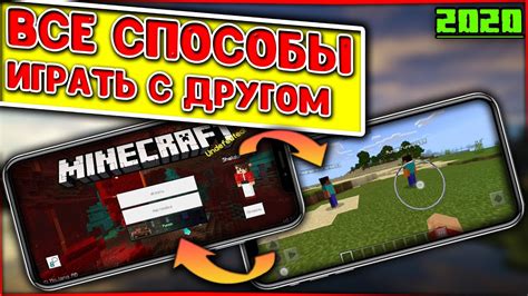 Игра в компьютерный майнкрафт на телефоне: особенности и советы