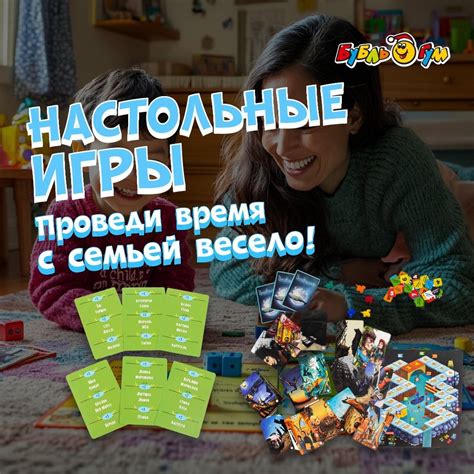 Игровые моменты и приключения с бубль-гумами