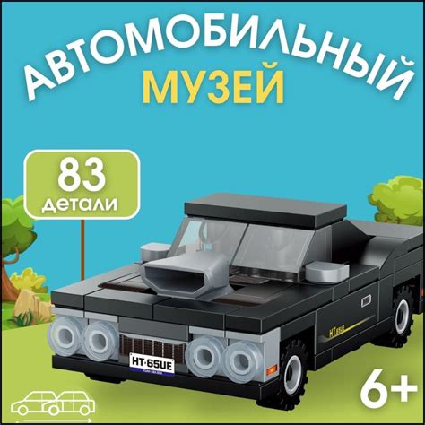 Игрушки с механизмом