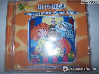 Игрушки - классика жанра