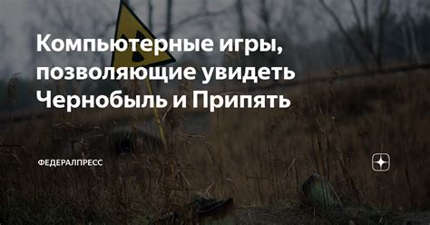 Игры, позволяющие узнать об эволюции хлебопечения