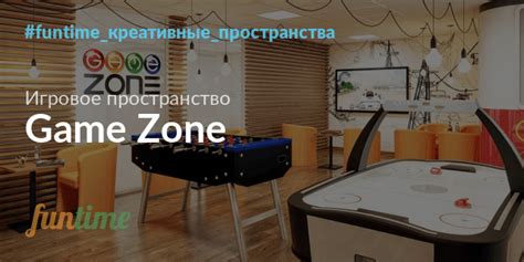 Игры на большом экране: увлекательное погружение в игровое пространство