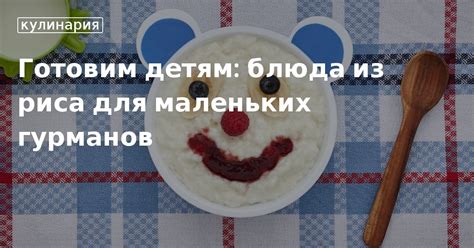 Идеальное лакомство для маленьких и взрослых гурманов