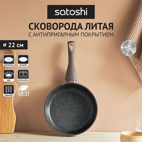 Идеальное покрытие для блюд