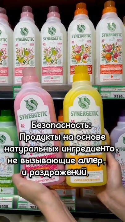 Идеальное решение для чистоты и легкого ухода