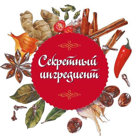 Идеальное соотношение специй и приправ для создания ароматного маринада