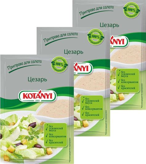 Идеальное сочетание специй для совершенного вкуса гуся