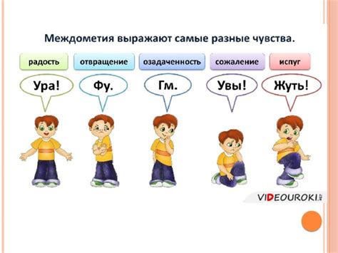 Идеи для выражения чувств по-особенному