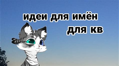 Идеи для средних имен