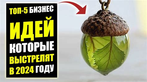 Идеи и проекты Кулигина