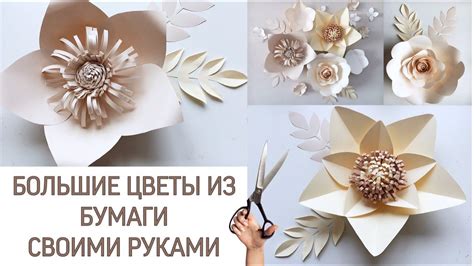 Идеи и советы по созданию уникальных композиций