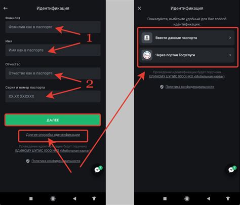 Идентификация аккаунта по UID