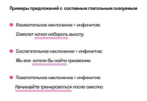 Идентификация группировки глагольных членов в предложении