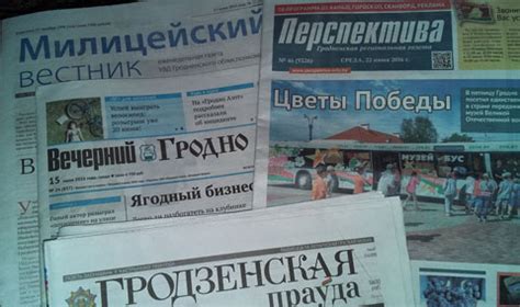 Идеологические публикации