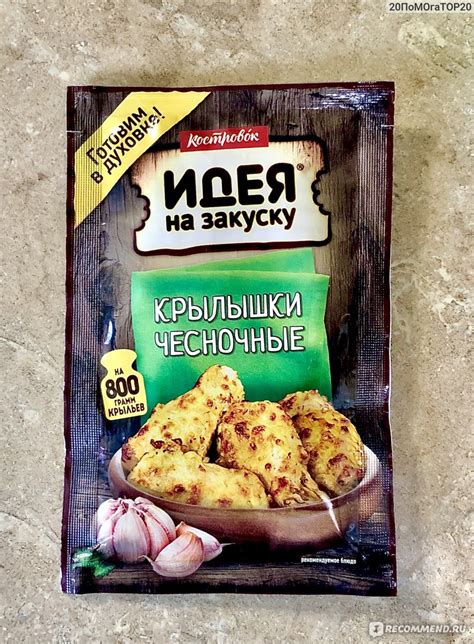 Идея №2: Чесночные цветы