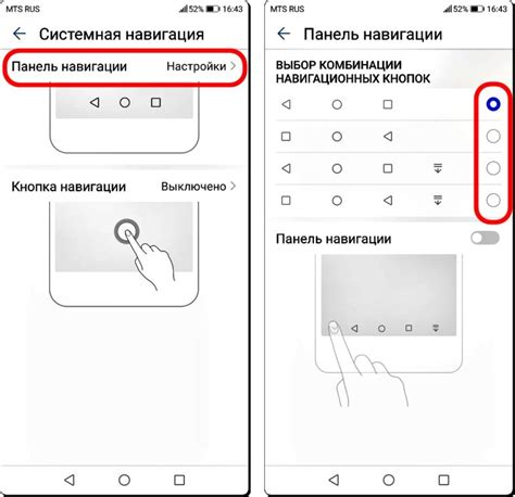 Избавление от кнопки Home на смартфонах Huawei