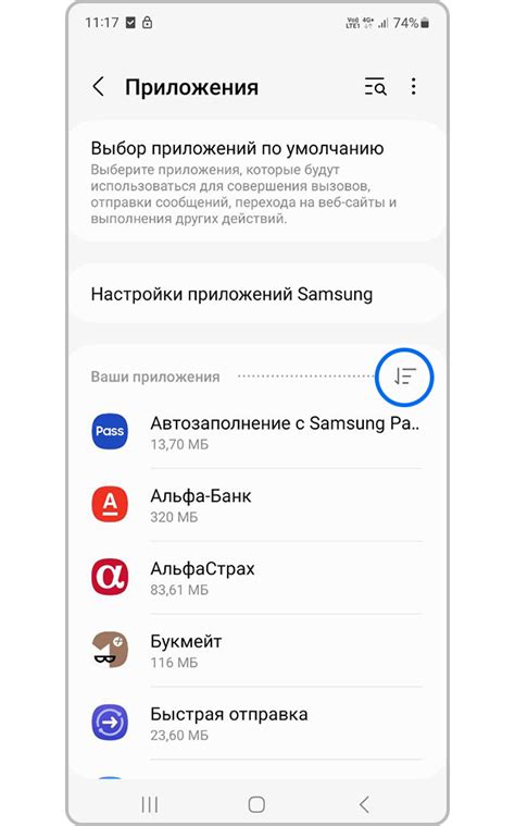 Избавление от накопившегося хранилища на смартфоне Samsung S10