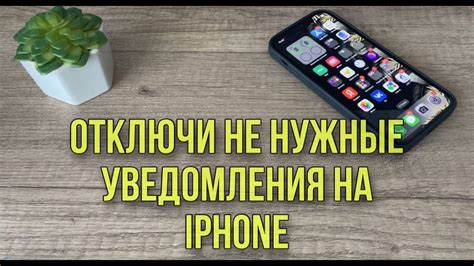 Избавление от ненужных приложений