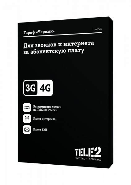 Избавление от ограничений мобильного интернета на планшете