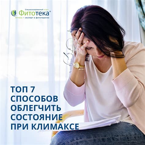 Избегаем стрессовых ситуаций