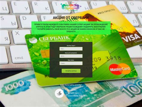 Избегайте выплаты