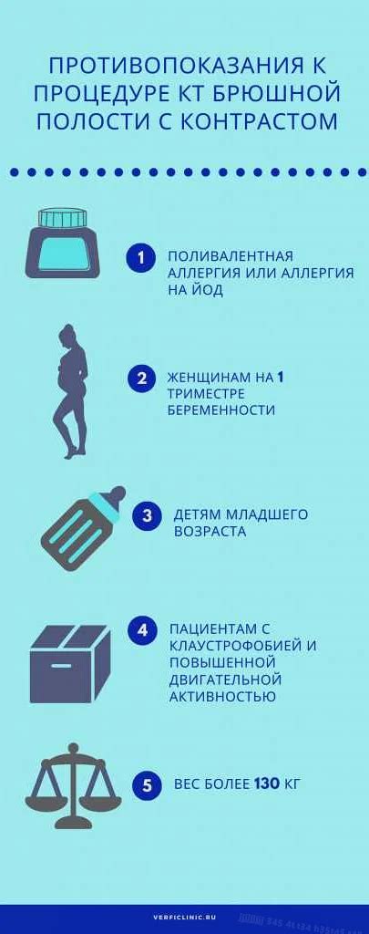 Избегайте металлических преград