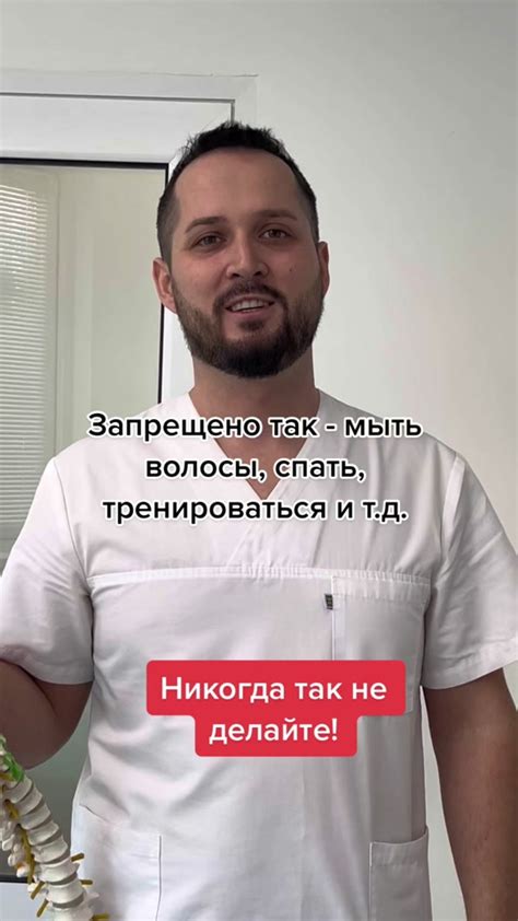 Избегайте мойки волос