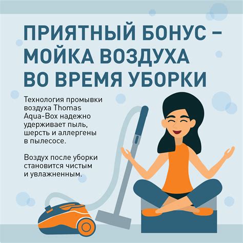 Избегайте мокрой уборки и перегрева