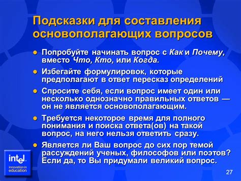 Избегайте ответов на подозрительные вызовы