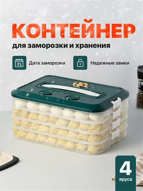 Избегайте пере заморозки
