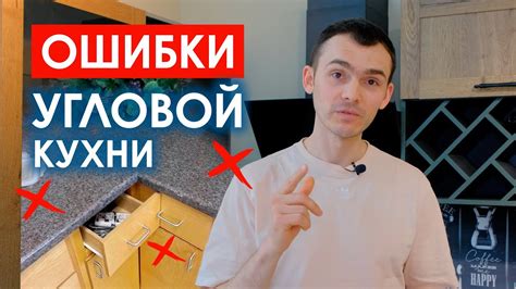 Избегайте распространенных ошибок при работе с печью: типичные проблемы и способы их устранения