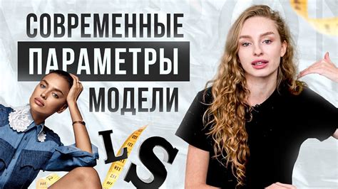 Избегайте слишком широких моделей
