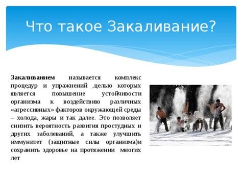 Избегание агрессивных средств и процедур