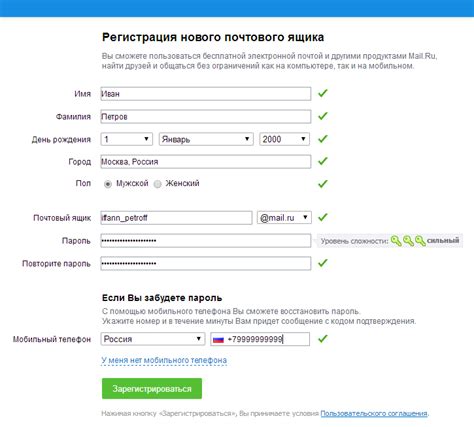 Избегание публикации адреса электронной почты