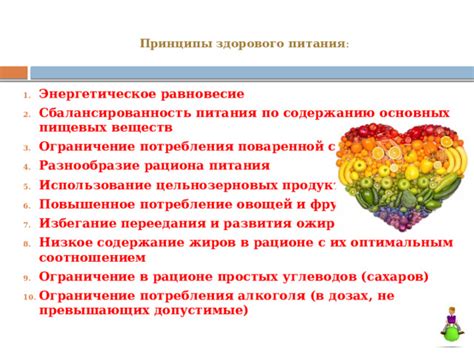 Избегание резких отключений питания