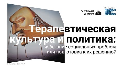Избегание сложностей и проблем в ходе прохождения