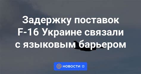 Избежать проблем с языковым барьером