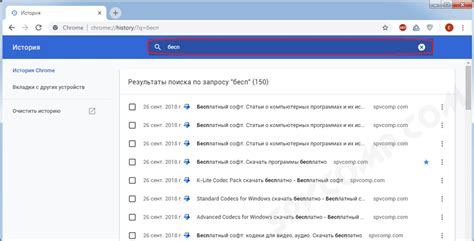 Избранное и история просмотров: удобное хранение и поиск интересного контента