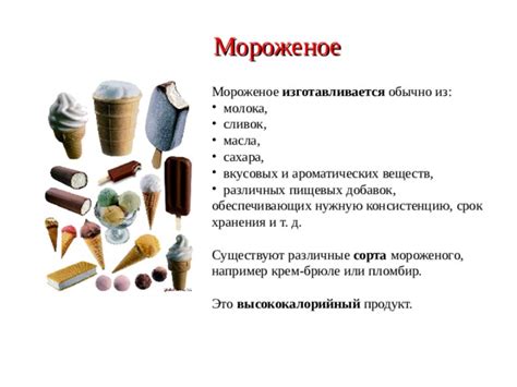 Извлечение вкусовых и ароматических веществ