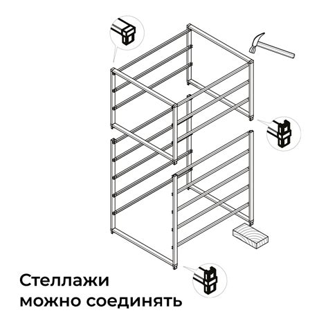 Изготовление рамы для верхнего яруса