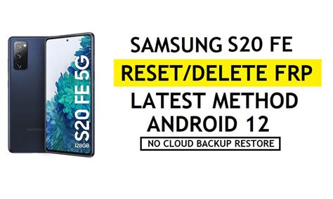 Изменение параметров резервного копирования на Samsung S20 FE