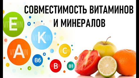 Изменение питания и прием витаминов